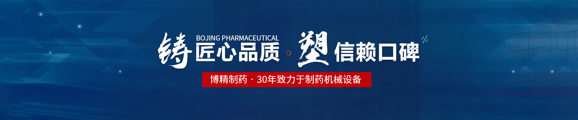 乐竞(中国)lejing·官方网页版